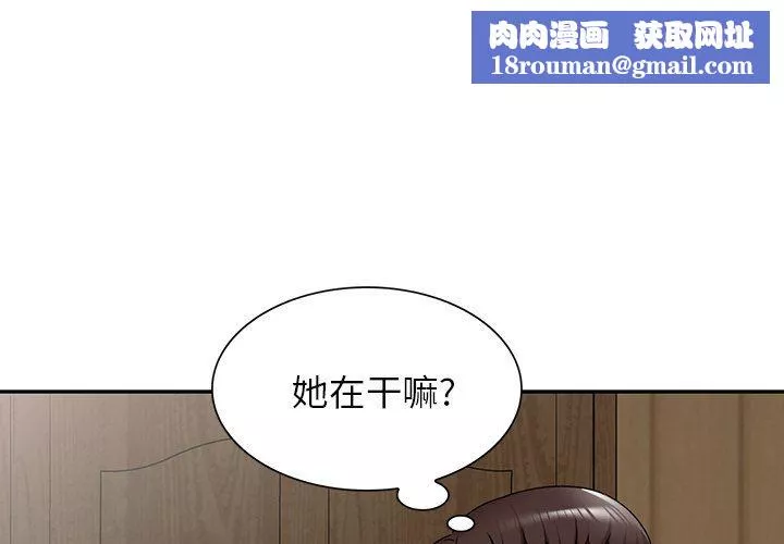 沉重的契約第15話
