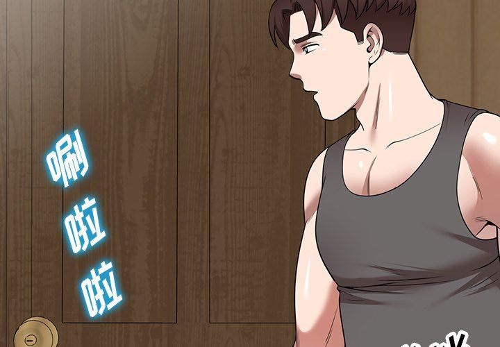 沉重的契约第15话