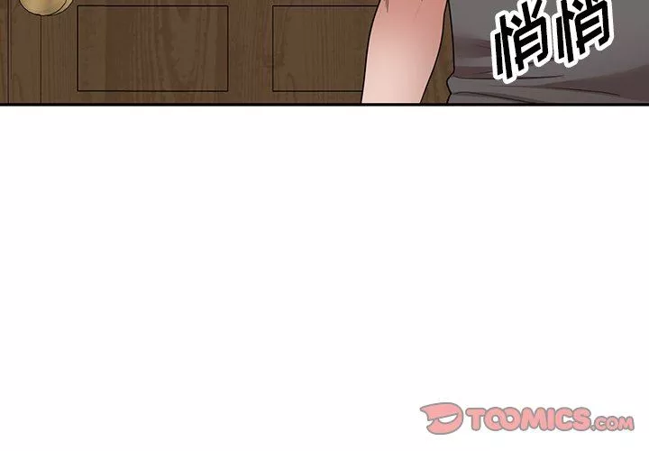 沉重的契約第15話