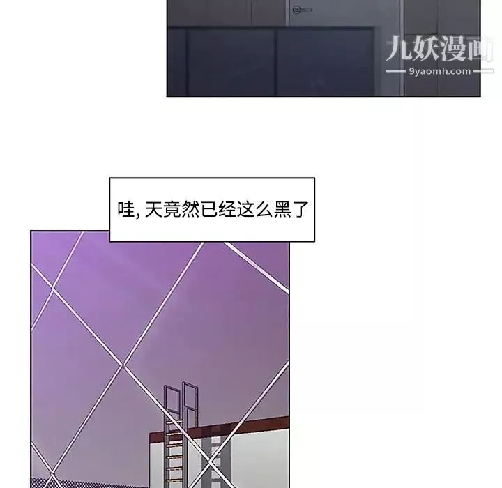 速食男女-第4话 - 图片 80