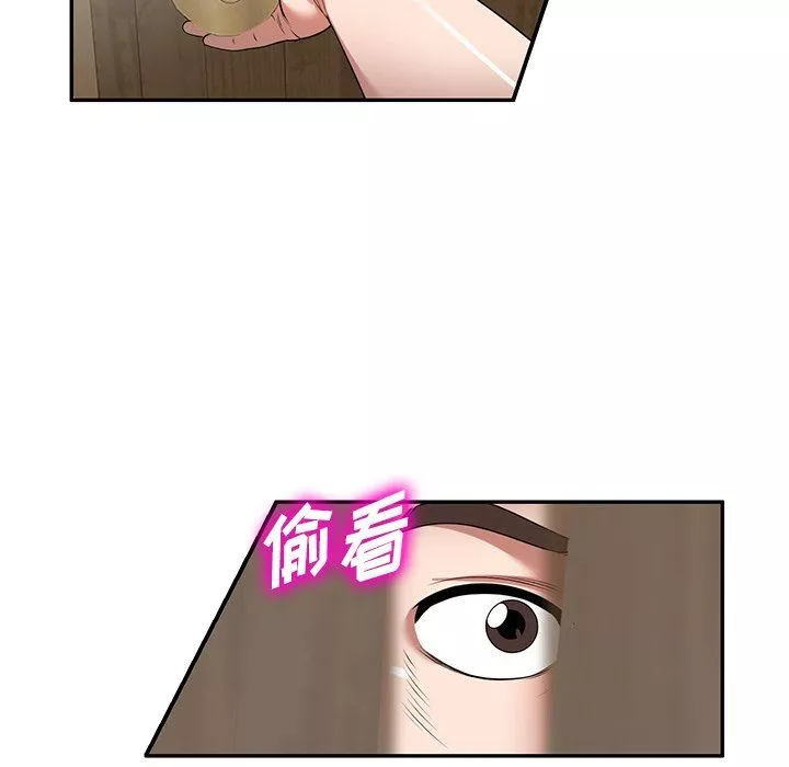 沉重的契約第15話