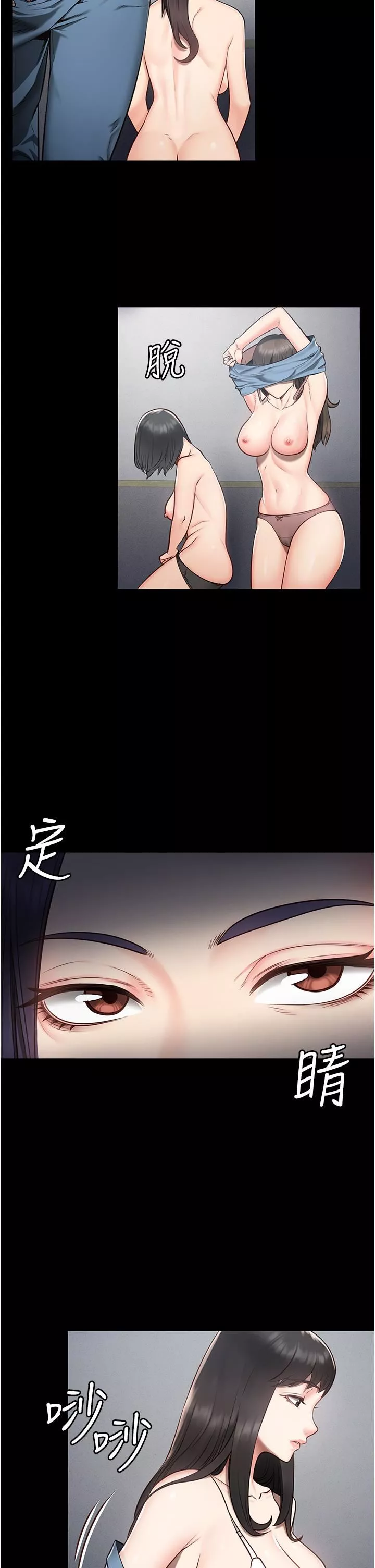 監獄女囚第1話-女子監慾生活