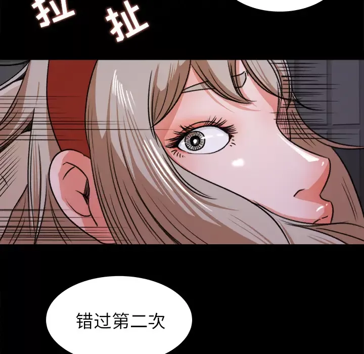 补习班绯闻第20话