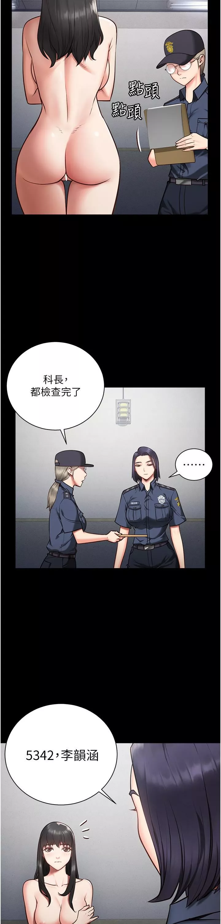 監獄女囚第1話-女子監慾生活