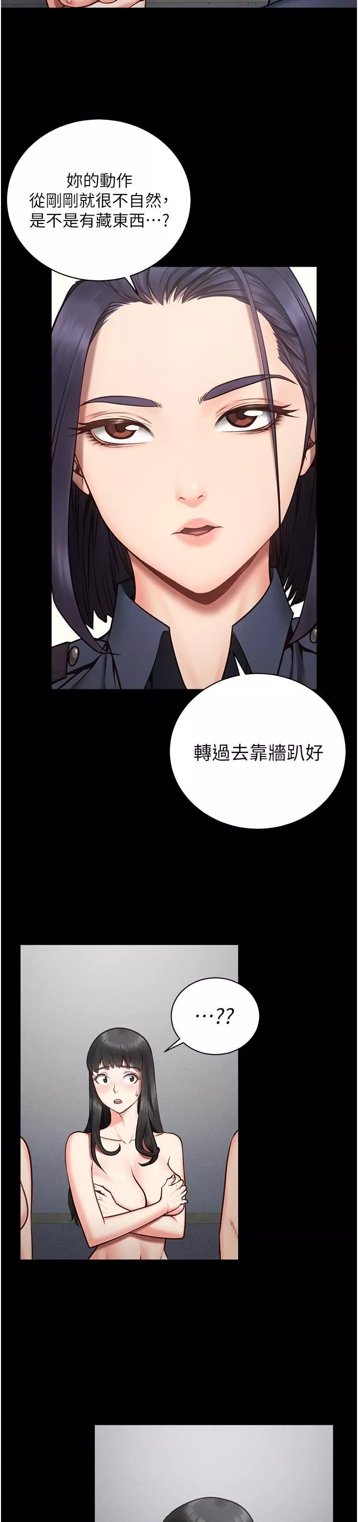 监狱女囚-第1话-女子监慾生活 - 图片 59