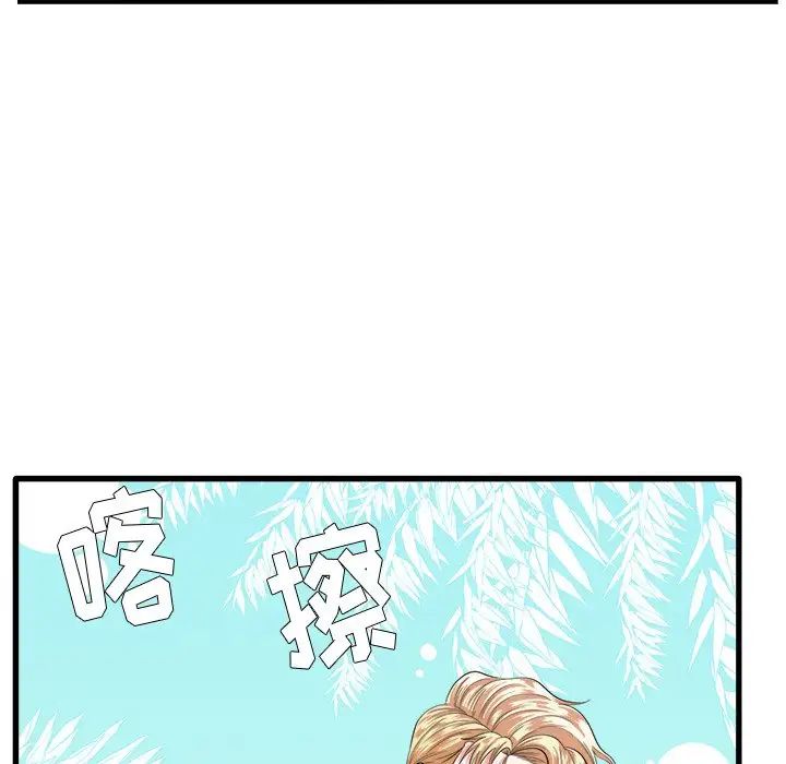 似同非同第19話