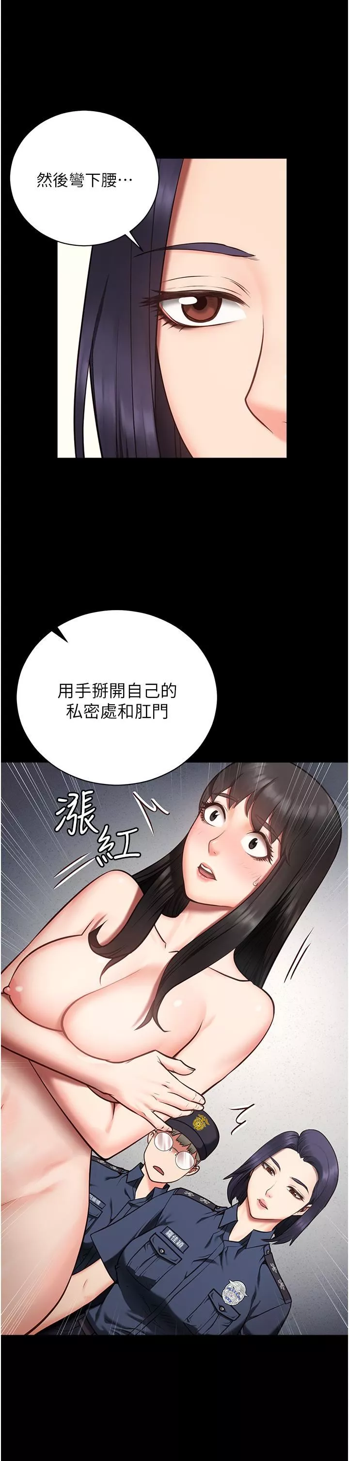 监狱女囚-第1话-女子监慾生活 - 图片 61