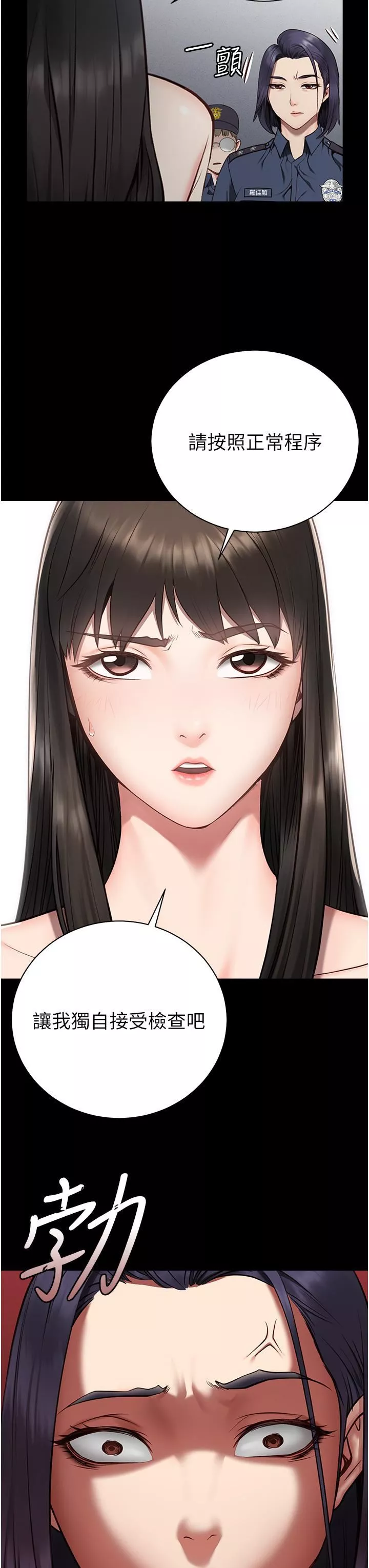 监狱女囚-第1话-女子监慾生活 - 图片 65