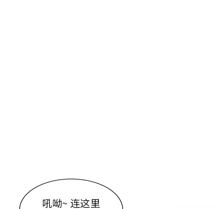 沉重的契约-第15话 - 图片 22