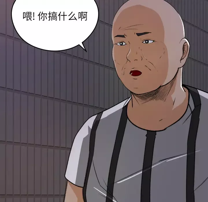 补习班绯闻第20话