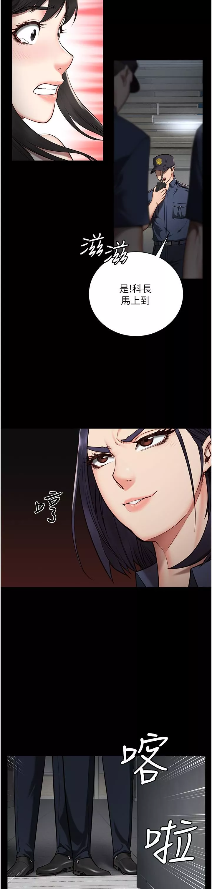 監獄女囚第1話-女子監慾生活