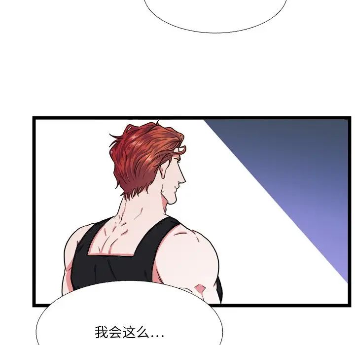 似同非同第19话