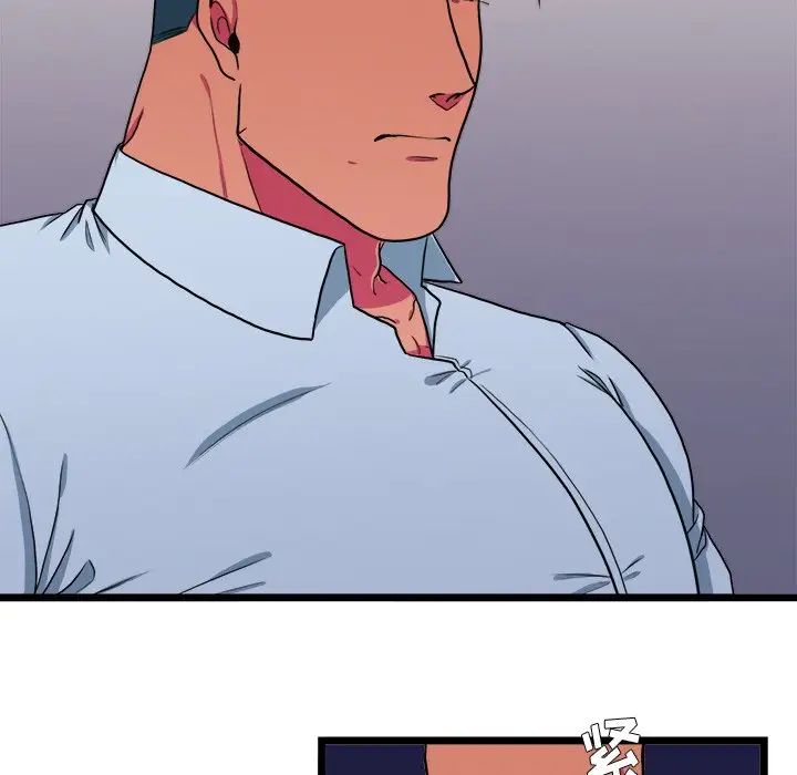 似同非同第19话