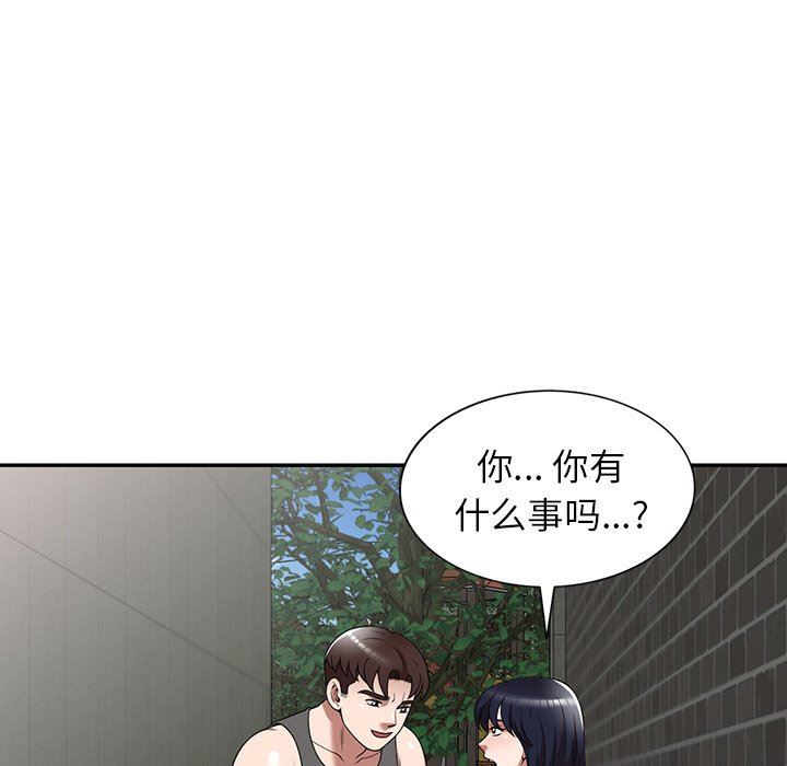 沉重的契约第15话