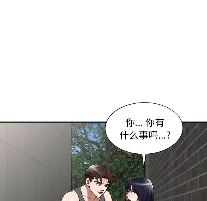 沉重的契约-第15话 - 图片 46