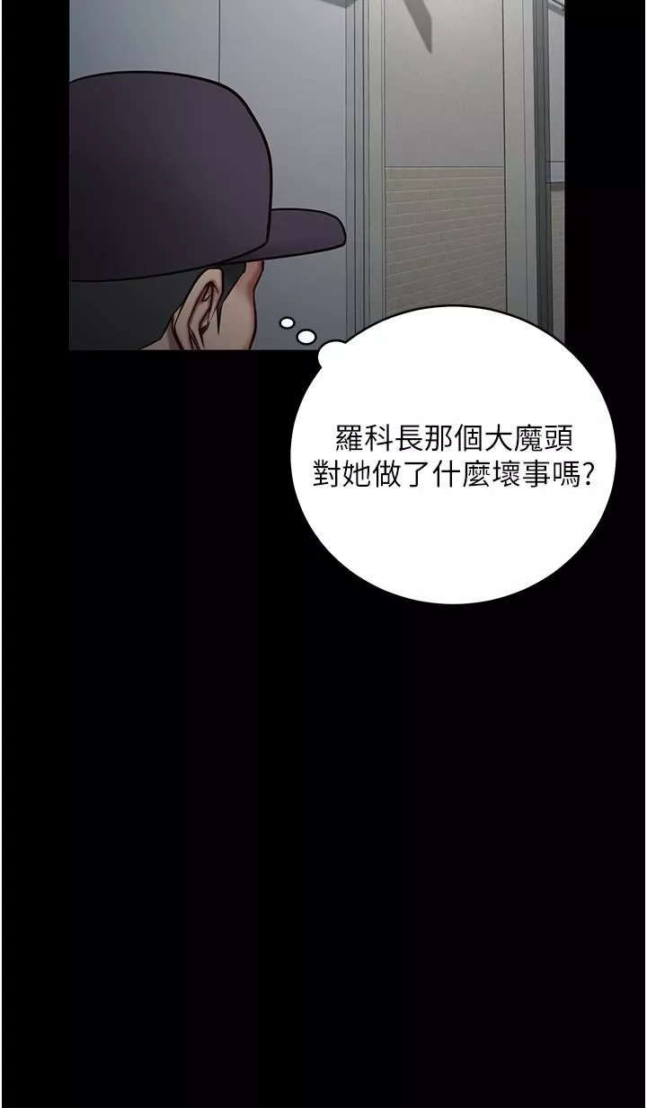 監獄女囚第2話-蹂躪私處的濫權慾警