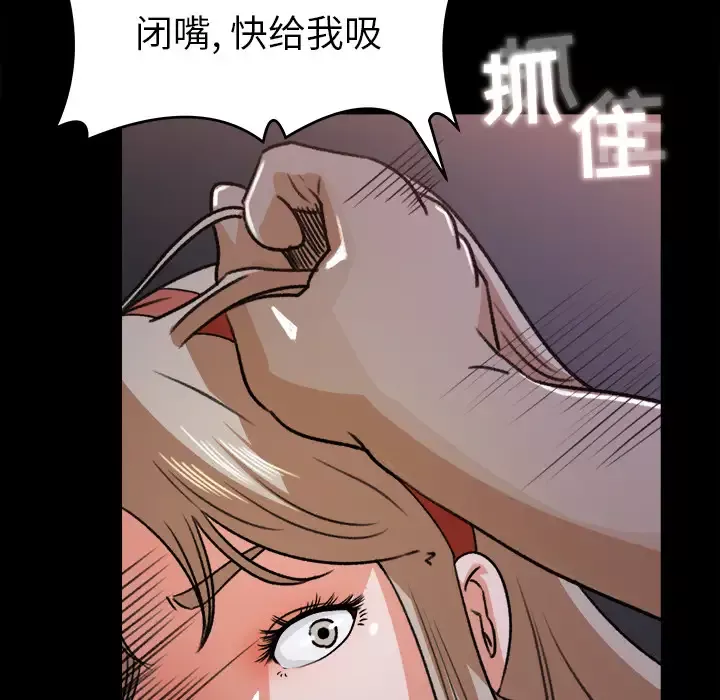 补习班绯闻第20话