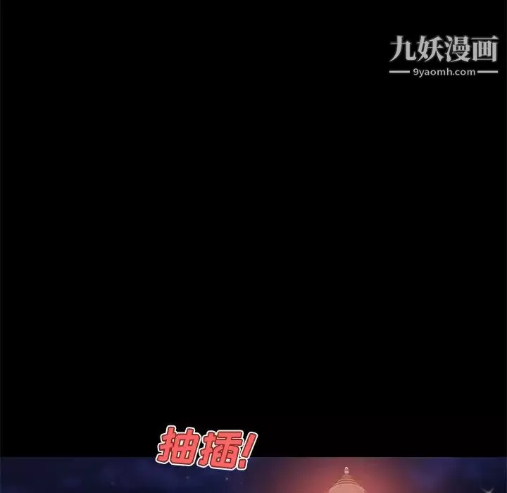 速食男女-第5话 - 图片 18