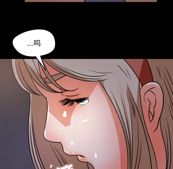 补习班绯闻第20话