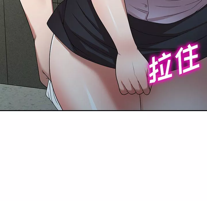 沉重的契約第15話