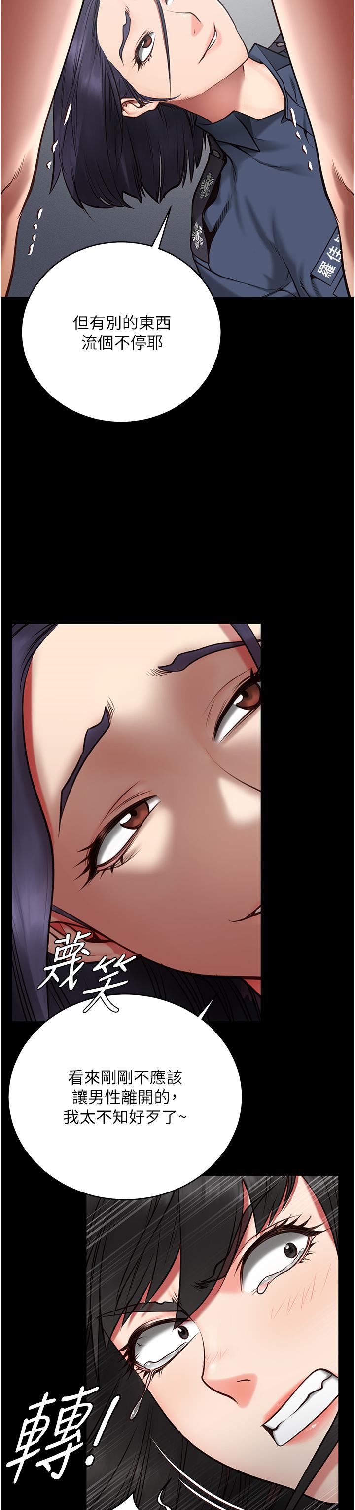 監獄女囚第2話-蹂躪私處的濫權慾警