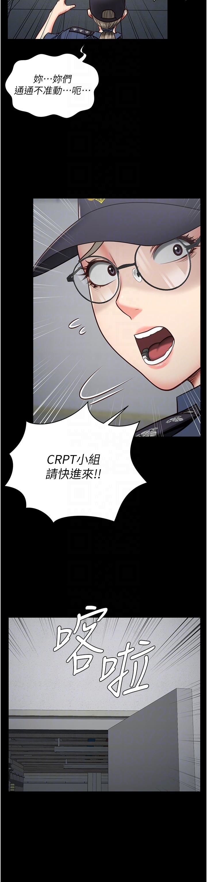 监狱女囚第2话-蹂躏私处的滥权慾警