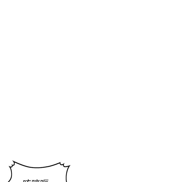 沉重的契约第15话