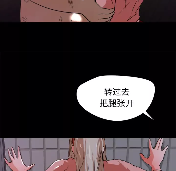 补习班绯闻第20话