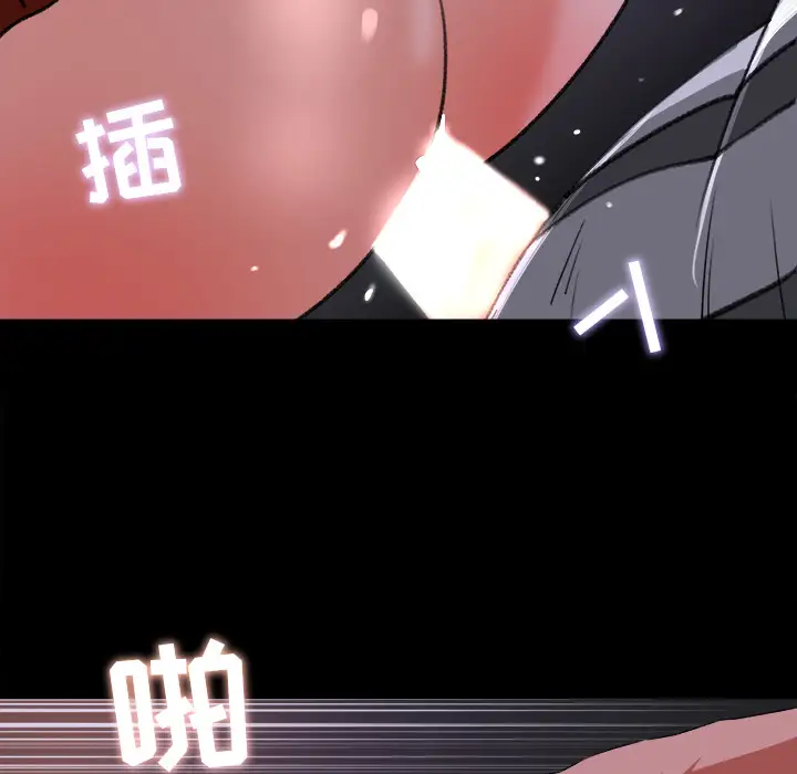 补习班绯闻第20话