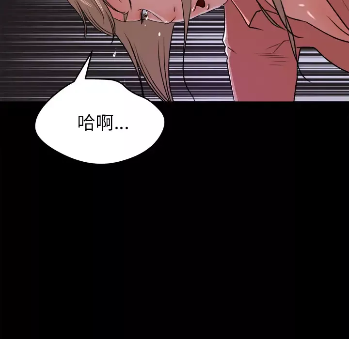 补习班绯闻第20话