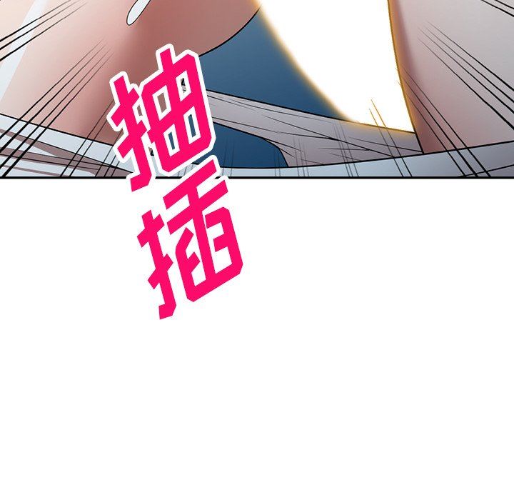 沉重的契约第15话