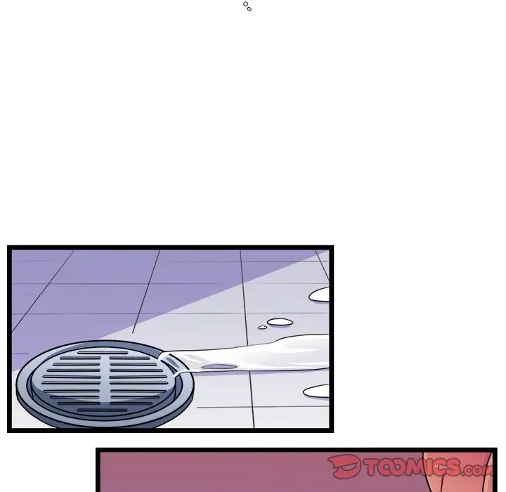 似同非同第20话