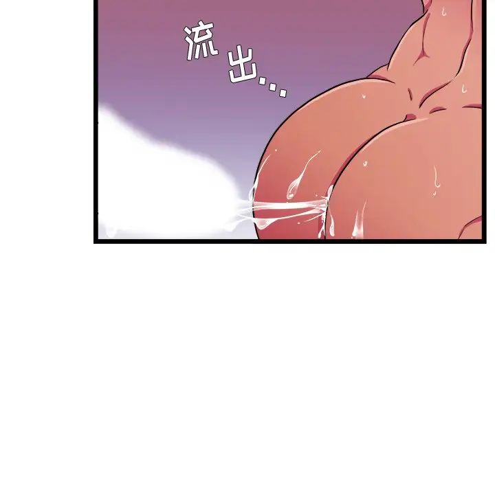 似同非同第20话