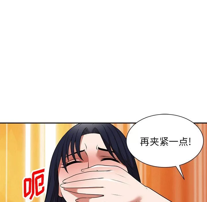 沉重的契约-第15话 - 图片 88