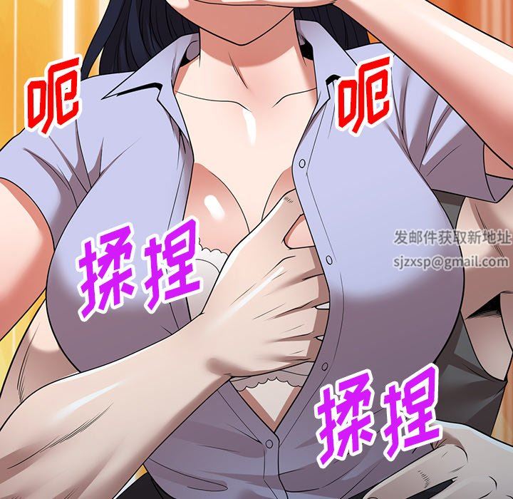 沉重的契约第15话