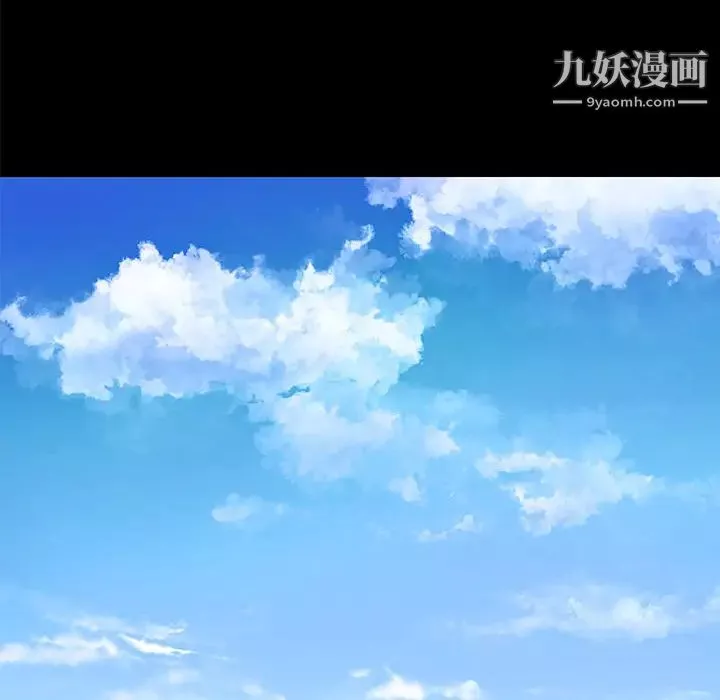 速食男女第5話