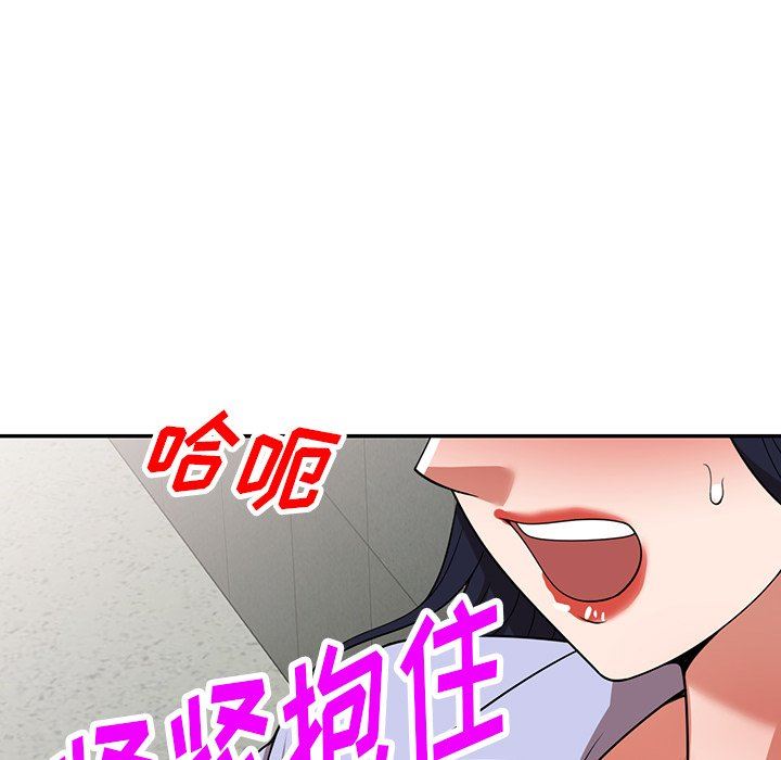 沉重的契约第15话