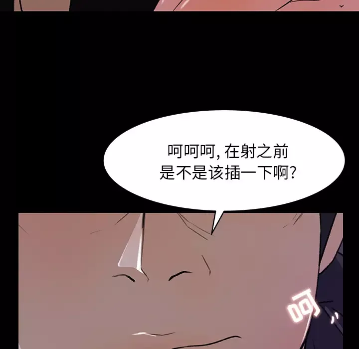 补习班绯闻第21话