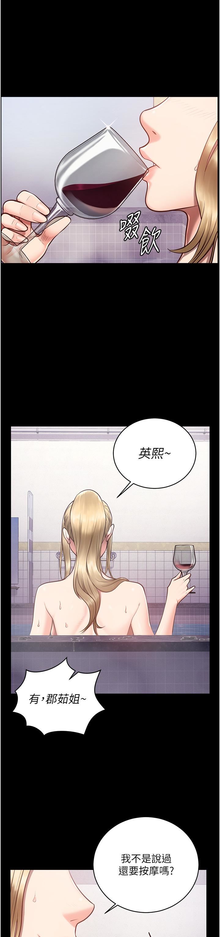 監獄女囚第2話-蹂躪私處的濫權慾警