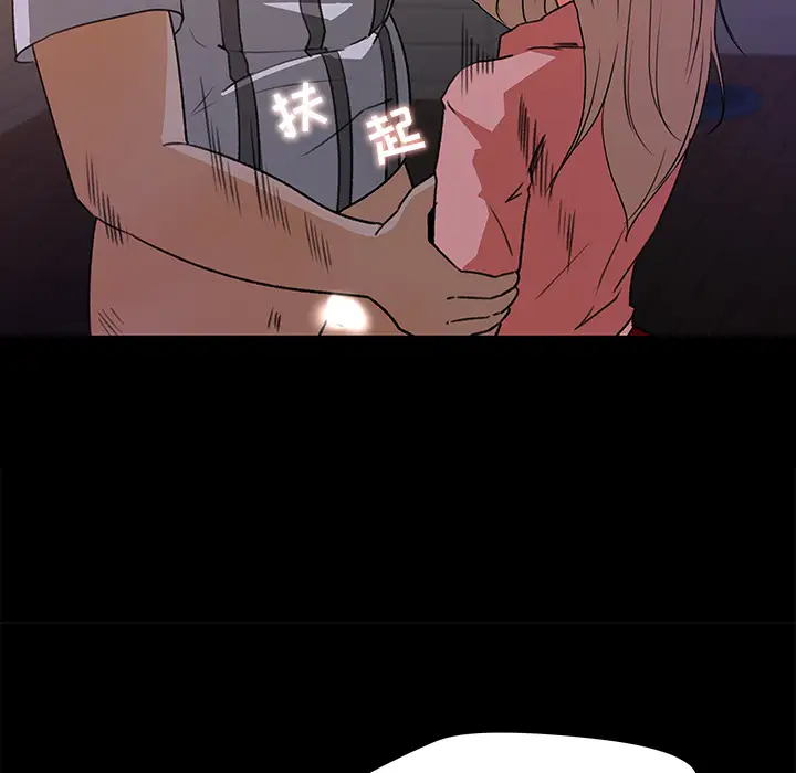 补习班绯闻第21话