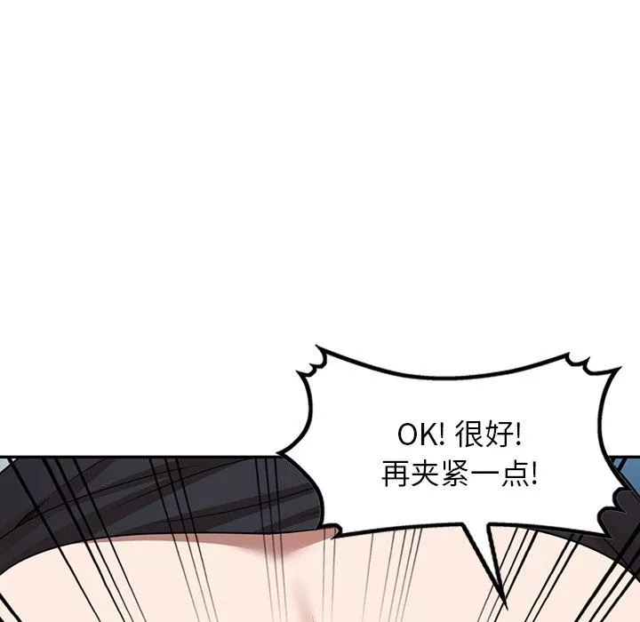 沉重的契約第15話