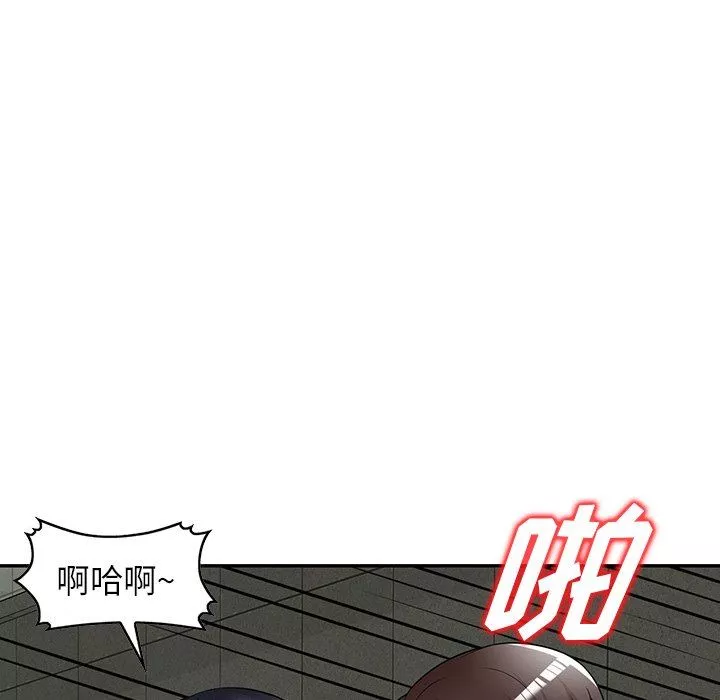 沉重的契约-第15话 - 图片 108