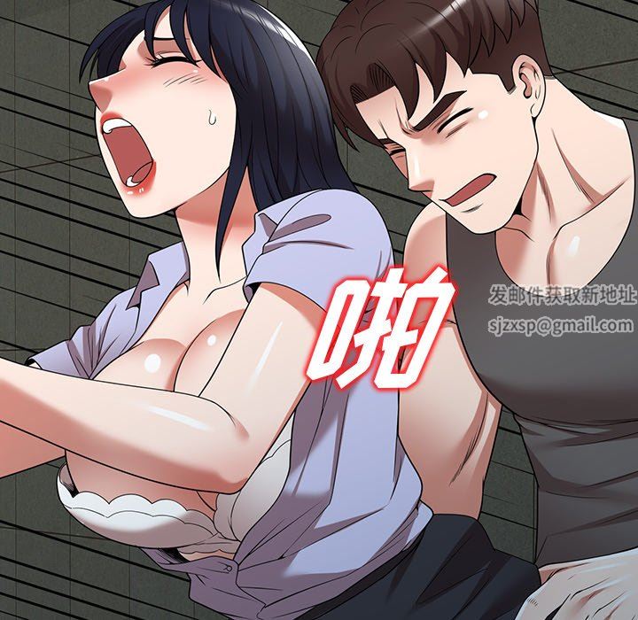 沉重的契约第15话