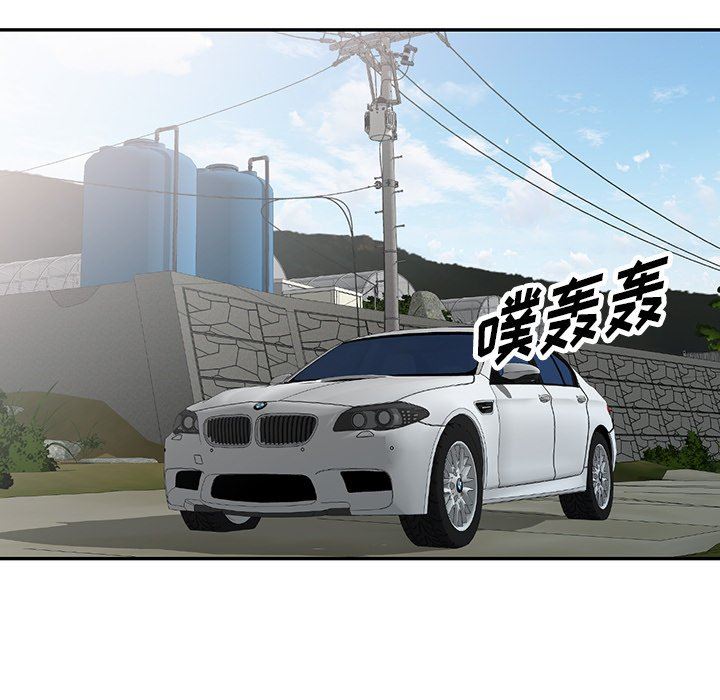 沉重的契約第15話