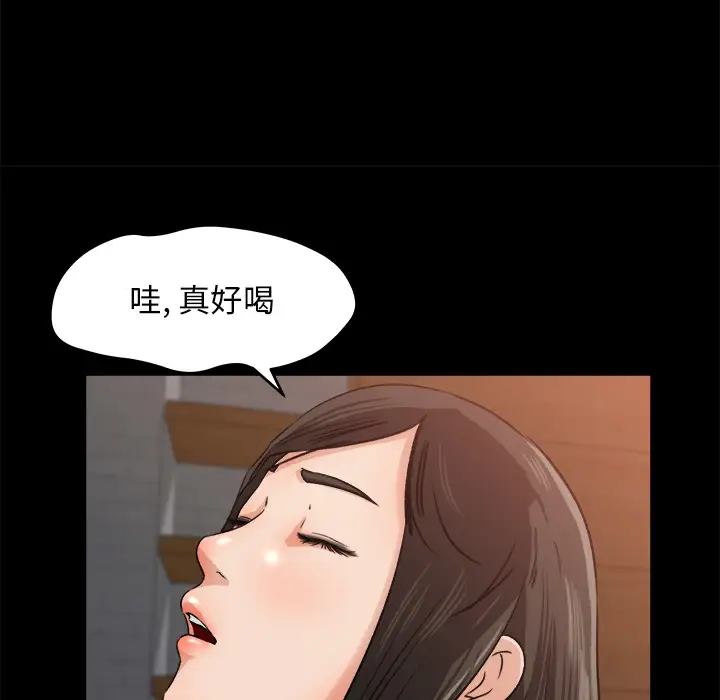 补习班绯闻第21话