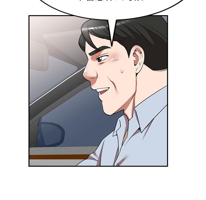 沉重的契約第15話