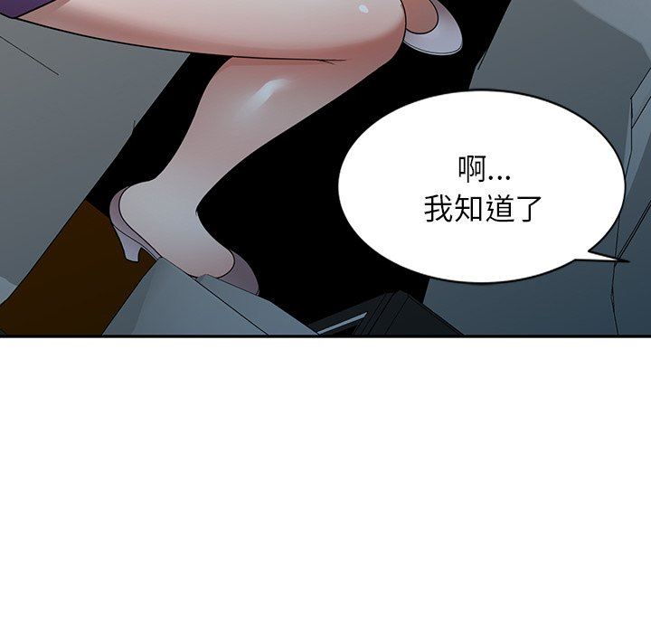 沉重的契约第15话