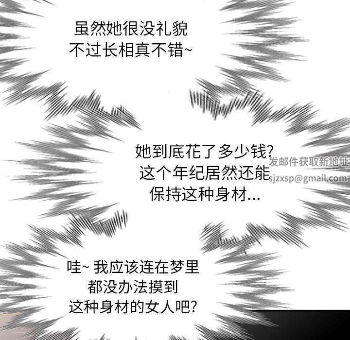 沉重的契约第15话