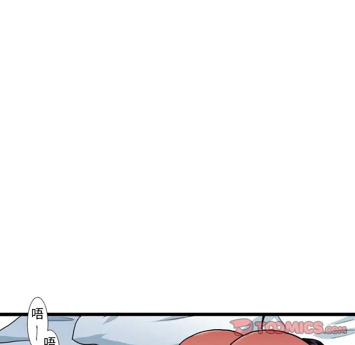 似同非同第21话