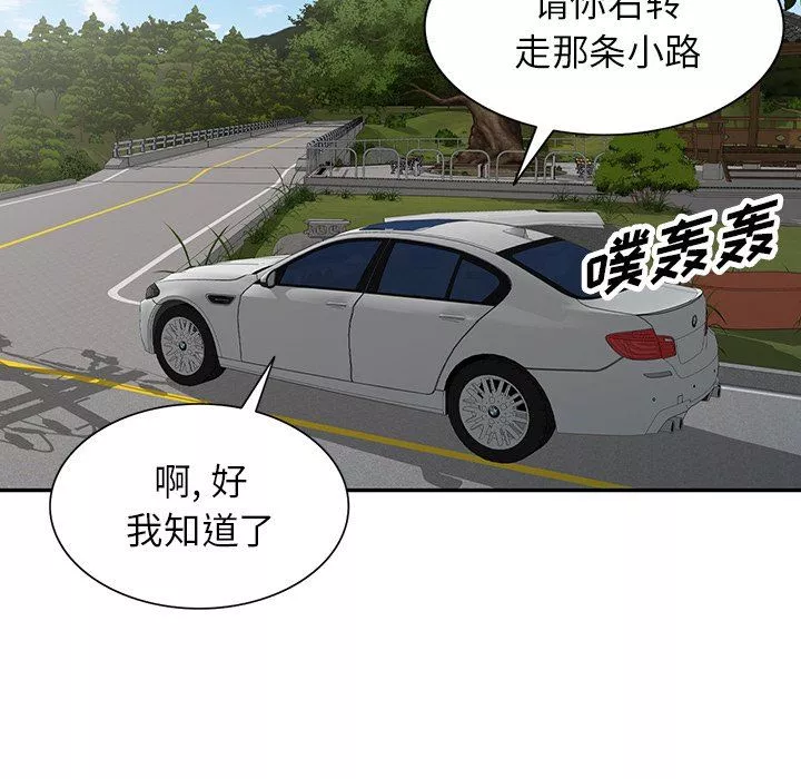 沉重的契约-第15话 - 图片 130